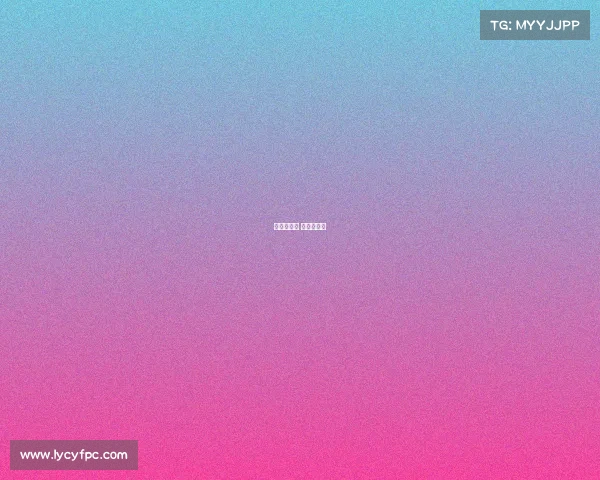 白兰恩赛事 挪超白兰恩